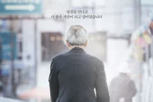 털어서 먼지 하나 나오지 않는 사람 여기 있어요, 재개봉 '어른 김장하' 다시 보기(feat. 문형배)