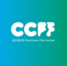 [Film Festival Update] 1,444 Record Submissions for the 2026 Chuncheon Film Festival, Opening June 25