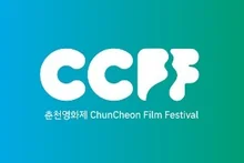 [영화제 이슈] '역대 최다' 1444편 '2026 춘천영화제' 6월 25일 개막
