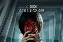 Netflix 首部 YA 驚悚恐怖影集《祈祿》公開　5 人 5 種風格角色定裝照