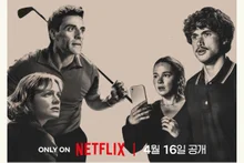 Netflix 話題作《怒嗆人生》第2季釋出主海報與預告片…衝突更升級
