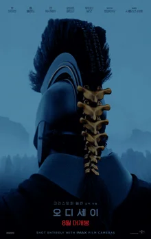 克里斯托弗·諾蘭新作《奧德賽》8月5日上映……IMAX 609公里驚人規模