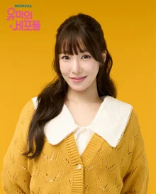 Tiffany Young follows Kim Go-eun to become “Yumi”... “Yumi’s Cells” is reborn as a musical