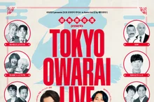 Korea-Japan Comedy Heavyweights Unite… MetaComedy × Yoshimoto Kogyo Joint Performance