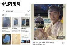 “The Man Who Lives With the King” Merch Boom… Park Ji-hoon Photocard Listed for 450,000 won, and the Used-Market “King and Man” Boom Spreads