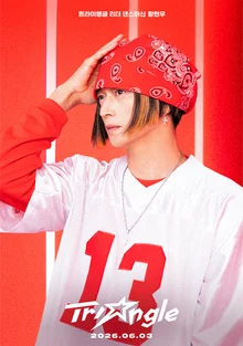 Dong-won Gang X Ji-hyun Park X Tae-gu Uhm, the Retro Mixed-Gender Group “Triangle” Making a Surprise Debut?…Unique Promotion for the Film “Wild Thing”