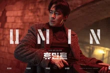 Jo In-sung × Park Jung-min Spy Action Film ‘Humint’ Takes No. 1 on Netflix Worldwide