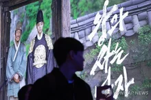 'The Man Who Lives with the King' Breaks 16.28 Million Admissions, Surpasses 'Extreme Job' to Take #2 in All-Time Box Office—Will It Challenge 'Roaring Currents,' #1?