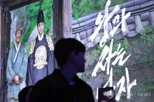 'The Man Who Lives with the King' Breaks 16.28 Million Admissions, Surpasses 'Extreme Job' to Take #2 in All-Time Box Office—Will It Challenge 'Roaring Currents,' #1?