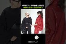 韓国のファンの前で踊るメリル・ストリープ＆アン・ハサウェイ #プラダを着た悪魔2 #レッドカーペット
