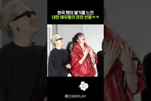 韓国ファンの熱気に驚くアン・ハサウェイ＆メリル・ストリープ #プラダを着た悪魔2 #レッドカーペット