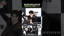 “Chef & My Fridge” Ji Chang-wook, who looks like he’s got to appear (LOL) (feat. Choi Hyun-seok) #Gunche #jichangwook