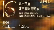 China’s Beijing Film Festival drastically cuts back Korean films… Why the cancellation?