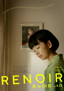Why Is the Title “Renoir”? Director Chie Hayakawa Shares Her First Impressions of Visiting Korea!