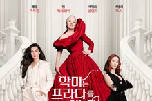 ‘악마는 프라다를 입는다 2’, 개봉 전 예매율 1위… 런웨이 신드롬 예고
