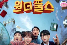 Park Eun-bin Stars in Comic Adventure 