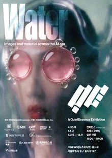 エリック・オー・キム・デシク・ワーナーミュージックが「ヘナ・カープ」起用…AI時代の創作を問う「QEカンファレンス」