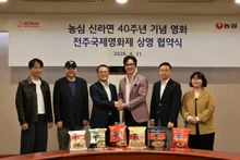 Global Hit: Nongshim Brings “Shin Ramyun as a Movie” to Jeonju International Film Festival for Its 40th Anniversary