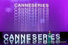 '21st Century Lady' and Other Core K-Contents Make Their Mark on the Cannes Stage