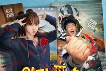 박은빈 ‘원더풀스’, 세기말 초능력 모지리들의 반란… 5월 15일 넷플릭스 공개