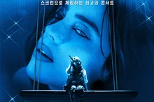 James Cameron X Billie Eilish Meet Up, “Hit Me Hard and Soft: The Tour” Blue Art Poster Unveiled