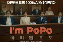 Finished in Two Months Without Actors or Crew…A 100% AI Film Arrives