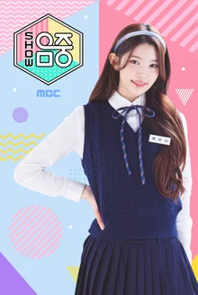 하츠투하츠 에이나, ‘쇼! 음악중심’ MC 하차… 1년 2개월 만