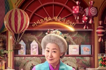 라미란X이레 ‘이상한 과자 가게 전천당’ 5월 개봉 확정! 티저 포스터 공개! 