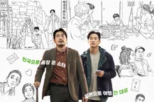 『ショタさんの最後の出張』オタニ・リョウヘイ×ジンヨン、あたたかいティキタカ主役の本予告編を公開！