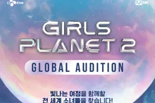 제2의 케플러 뜬다…엠넷 '걸스플래닛2' 글로벌 오디션 시작