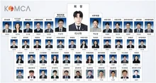 韓国音楽著作権協会、12年ぶりに本部長制度を廃止…「AI著作権」を照準