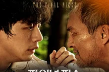 사카구치 켄타로, 영화 '파이널 피스'로 내한 확정…29·30일 팬들과 직접 만난다