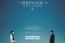 세븐틴 도겸·승관, 대만·마카오 전석 매진…공연 전격 추가