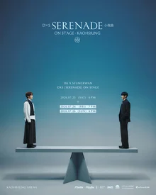 세븐틴 도겸·승관, 대만·마카오 전석 매진…공연 전격 추가