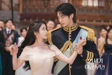 '21세기 대군부인' 역사 왜곡 논란 속 종영…아이유 눈물의 사과와 제작진 VOD 수정