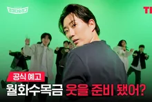 티빙 '코미디 숏리그', 6월 1일 첫선…이용진→황제성 숏폼 코미디 전쟁 예고