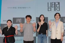 '어른 김장하' 김현지 감독 신작 '남태령', 20일 개봉 앞두고 기자간담회 성료