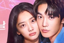 우적X왕영로 판타지 로맨스 '너만 보이는 날', 두근두근 티저 예고편 공개