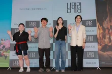 'Adult Kimjangha' Director Kim Hyun-ji’s New Film 'Namtaeryeong' Concludes a Press Conference Ahead of Its May 20 Release