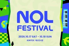 엔믹스·알렌 워커 출격…10만명 압도적 스케일, 국내 최대 실내 축제 '놀 페스티벌' 개최