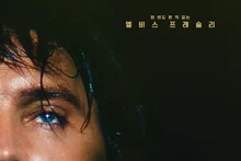 ‘에픽: 엘비스 프레슬리 콘서트’ 7월 1일 CGV 단독 개봉 확정! 메인 포스터&예고편 공개!