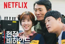 '원더풀스' 박은빈X차은우, 웃음꽃 만발 초능력 모지리들의 현장 비하인드 공개