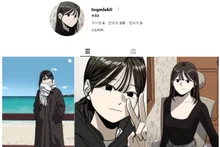 [성찬얼의 만화책] 독자들이 “이 작가 인방 마니아네” 인정한 극한의 리얼리티 ‘수희0(tngmlek0)’