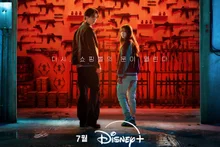 Lee Dong-wook vuelve de entre los muertos en “Shopping Mall of Killers 2”: estreno en julio en Disney+