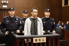 Netflix « 3 Body Problem » : l’ancien cadre qui a empoisonné un milliardaire exécuté en Chine