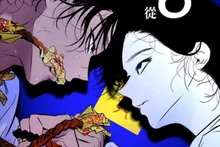 1000萬電影《破墓》衍生網漫《盲從》，30日晚10時起在Naver Webtoon連載