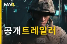 ‘Call of Duty: Modern Warfare 4’ announced immediately with a Korea backdrop—sets up a second Korean War
