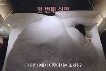 Netflix presenta el tráiler de 《Love Experiment Lab》, el nuevo reality de Lee Jin-ju tras 《EXchange》