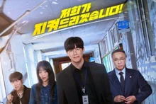 Supera la polémica y se lanza al número 1 en Netflix entre los programas no en inglés… El éxito arrasa con “Cham Gyoyuk”, con Kim Mu-yeol