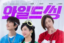 Kang Dong-won y Uhm Tae-goo reciben derechos de propiedad intelectual… los principales de “Wild Thing” se afilian a la Korea Music Performance Rights Association